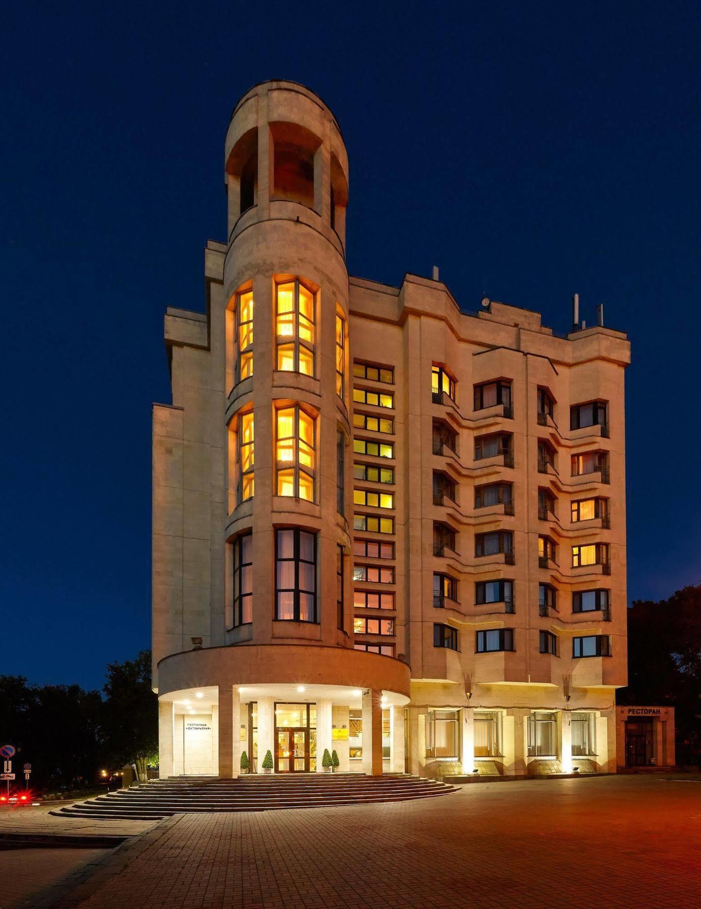 Oktyabrskaya Hotel Nižnij Novgorod Esterno foto